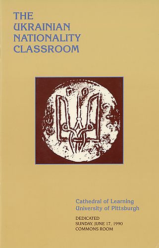 Ukrainian Nationality Classroom