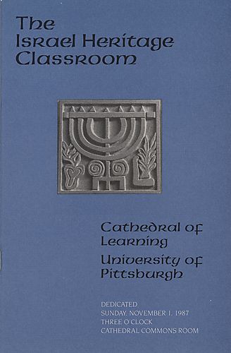 Israel Heritage Classroom