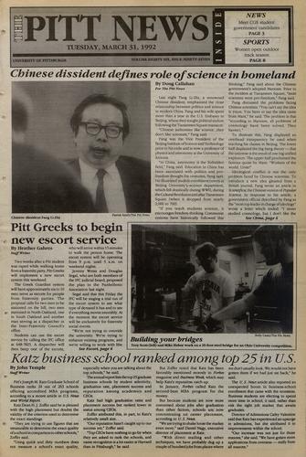 Pitt news