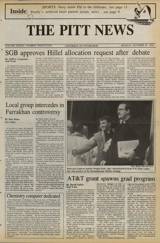 Pitt news