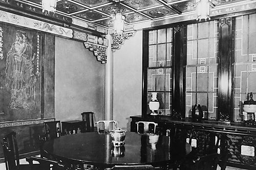 Chinese Nationality Room